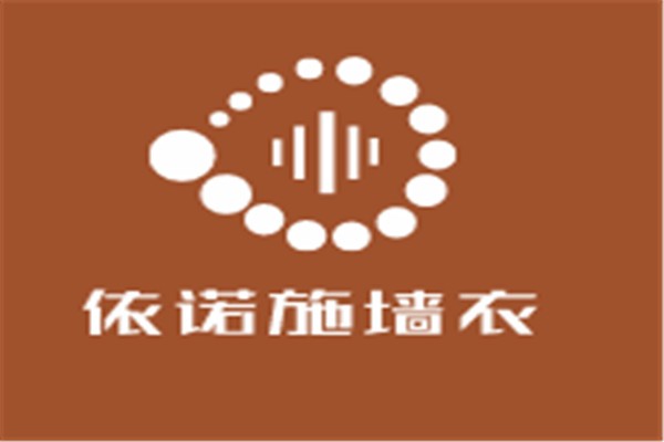 依諾施墻衣加盟