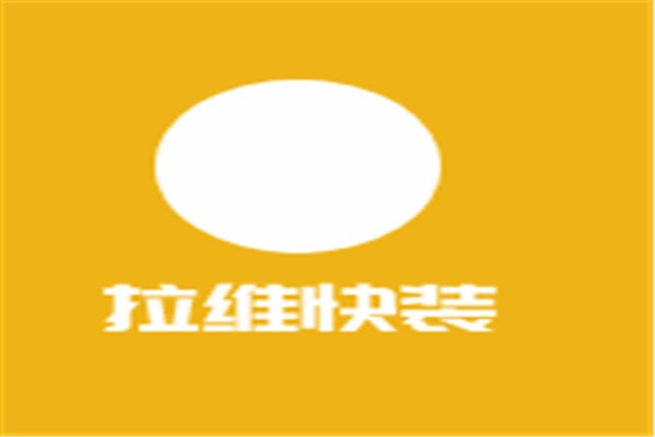 拉維快裝加盟