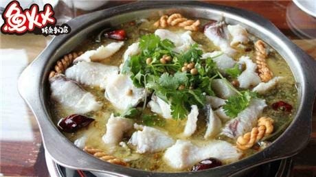 魚火火魚火鍋