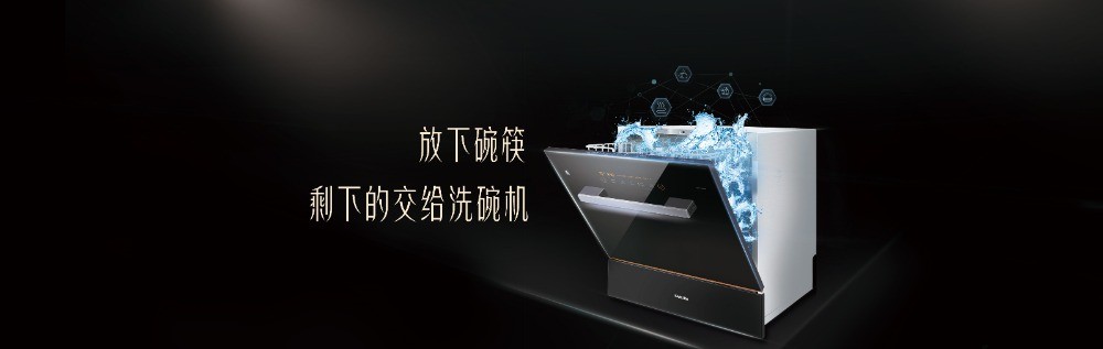 櫻花電器