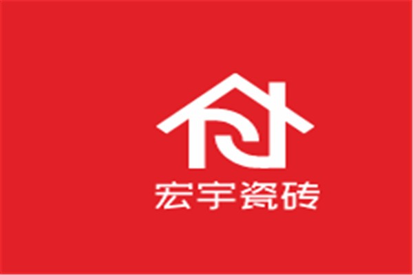 宏宇瓷磚加盟