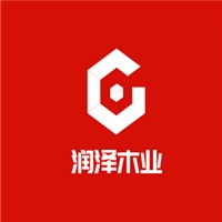 潤澤木業(yè)加盟