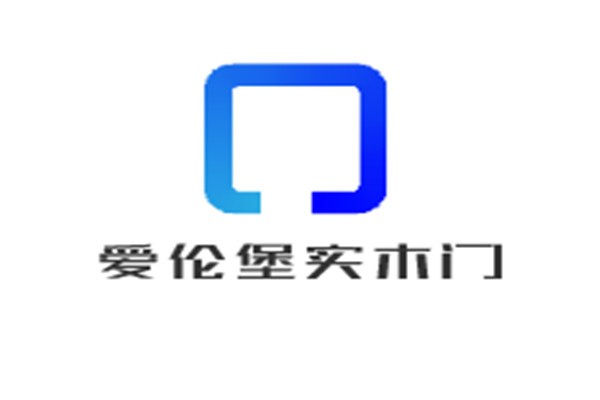 愛(ài)倫堡實(shí)木門加盟