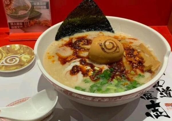 一樂拉面