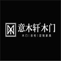 意木軒木門加盟