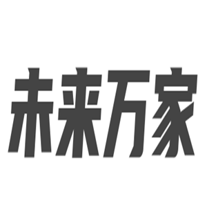 未來萬家五金機電加盟