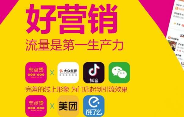 有家麻辣燙