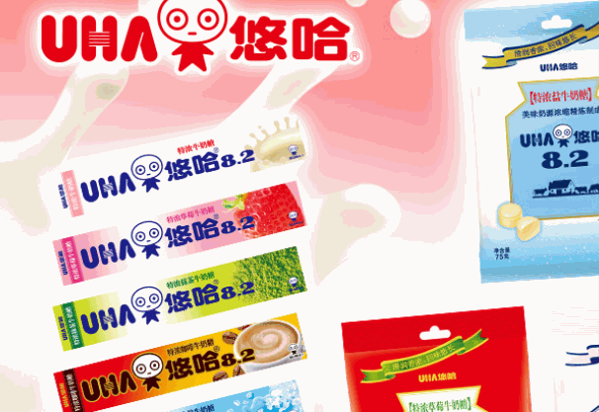 悠哈牛奶糖