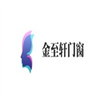 金至軒門窗加盟