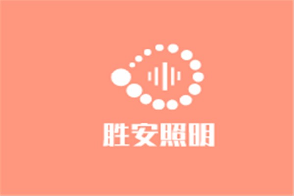 勝安照明加盟