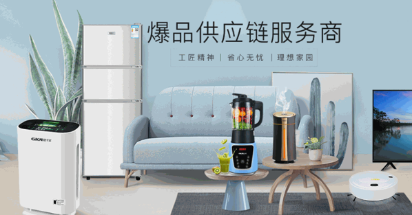 格卡諾凈水器