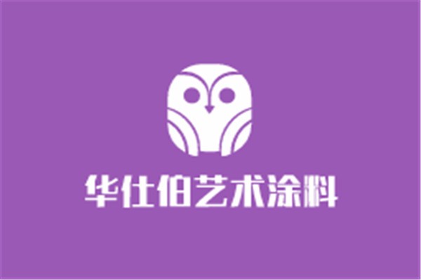 華仕伯藝術(shù)涂料加盟