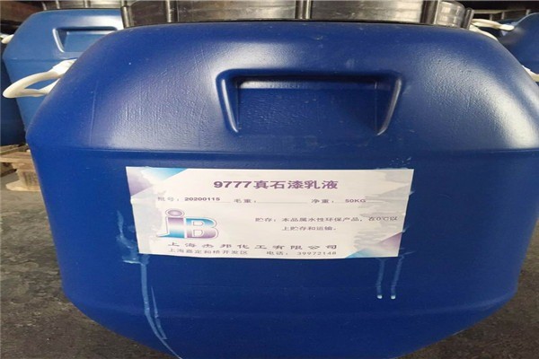 杰邦涂料加盟