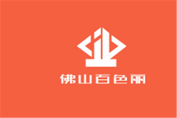 佛山百色麗加盟
