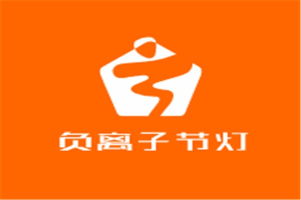負離子節(jié)燈加盟