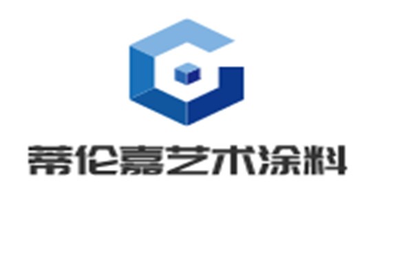 蒂倫嘉藝術(shù)涂料加盟