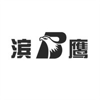 濱鷹鋁木門窗加盟