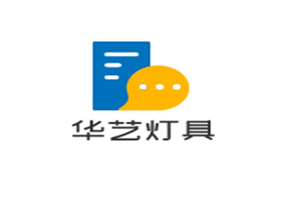 華藝燈具加盟