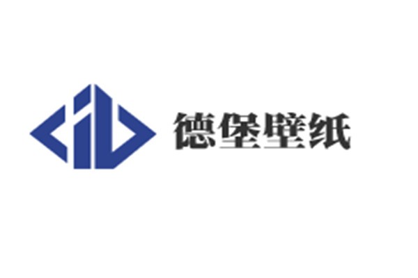 德堡壁紙加盟