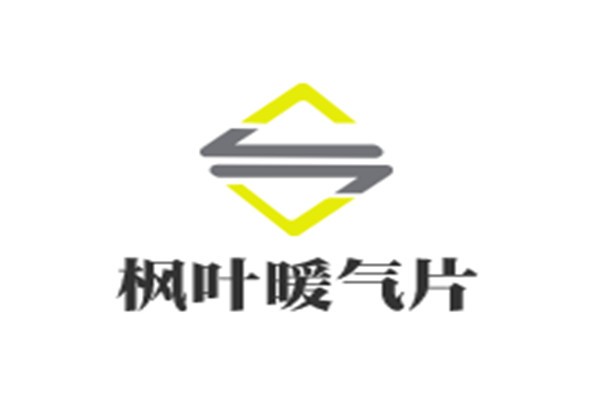 楓葉暖氣片加盟