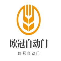 歐冠自動門加盟