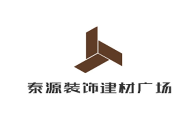 泰源裝飾建材廣場加盟