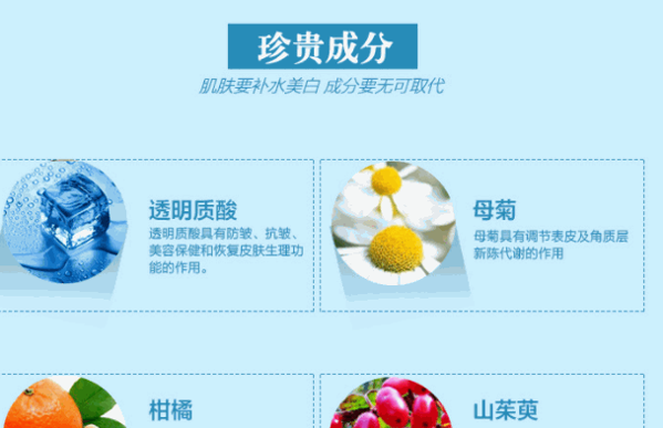 御韓顏面膜