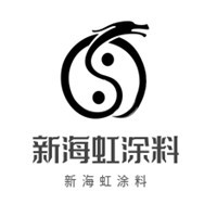 新海虹涂料加盟
