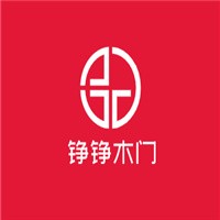 錚錚木門加盟