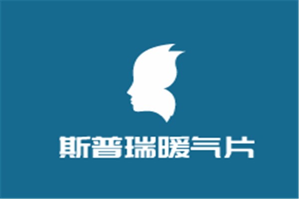 斯普瑞暖氣片加盟