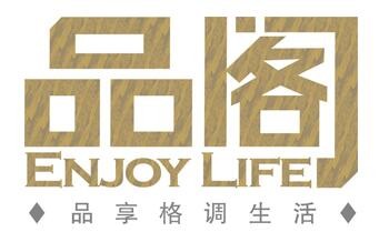 品閣地板加盟