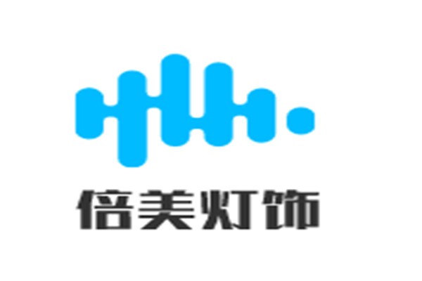 倍美燈飾加盟