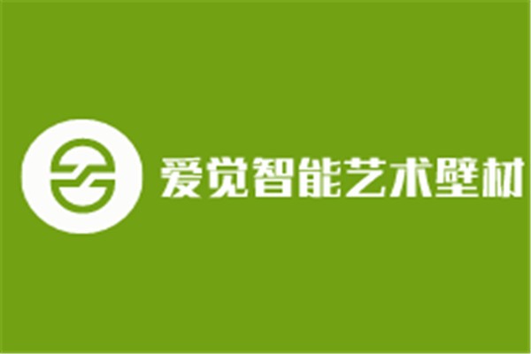 愛覺智能藝術(shù)壁材加盟