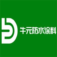 牛元防水涂料加盟