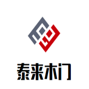 泰來木門加盟