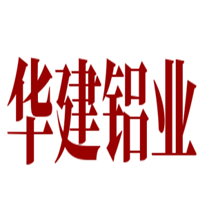 華建鋁業(yè)加盟