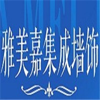 雅美嘉集成墻飾加盟