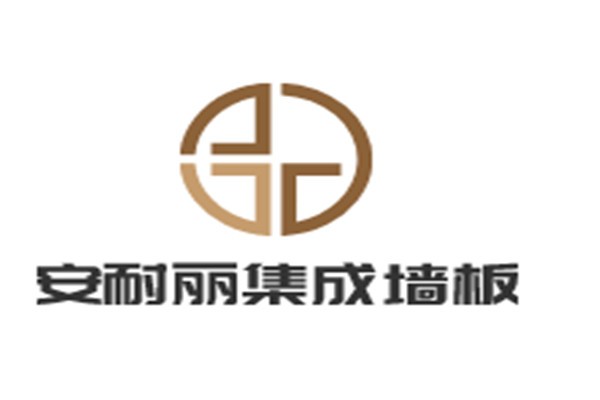 安耐麗集成墻板加盟
