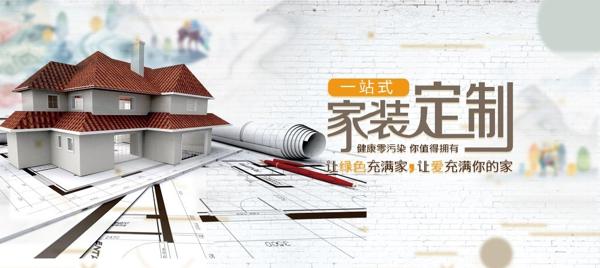 榮帝達地板