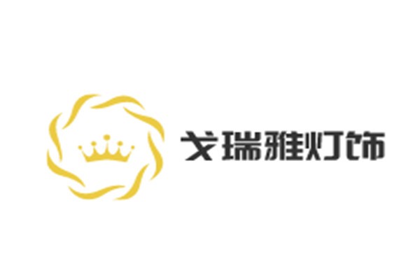 戈瑞雅燈飾加盟