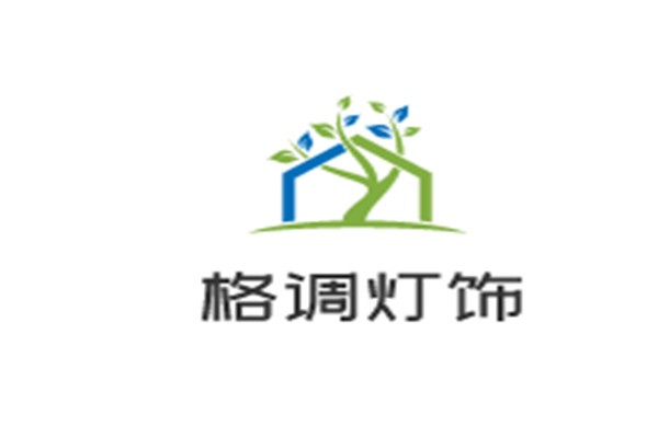 格調(diào)燈飾加盟