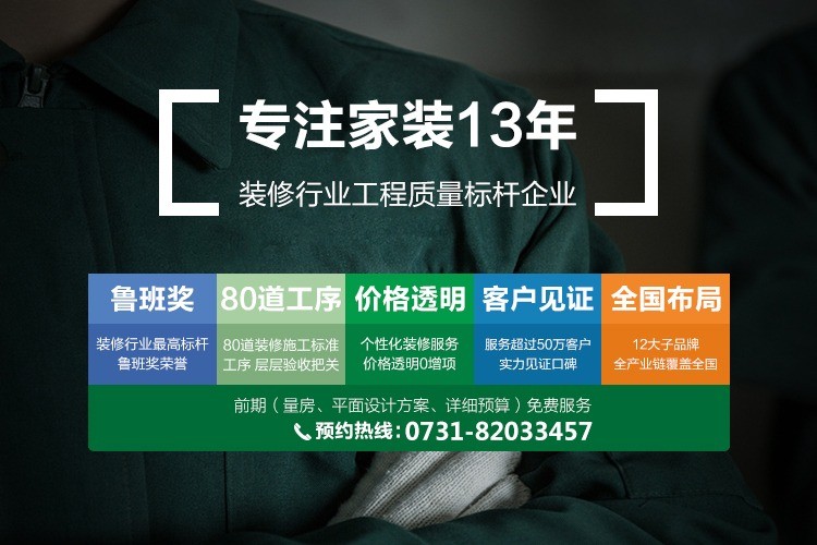 蘋果裝飾裝潢