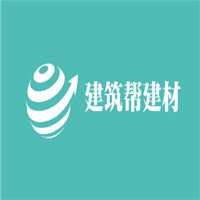 建筑幫建材加盟