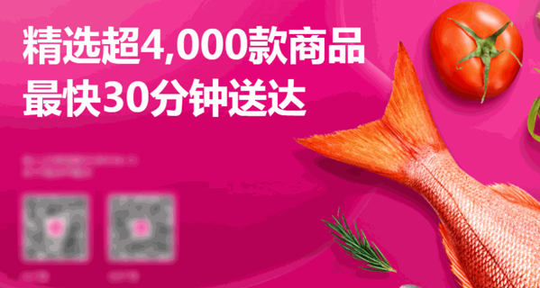 優(yōu)鮮水果