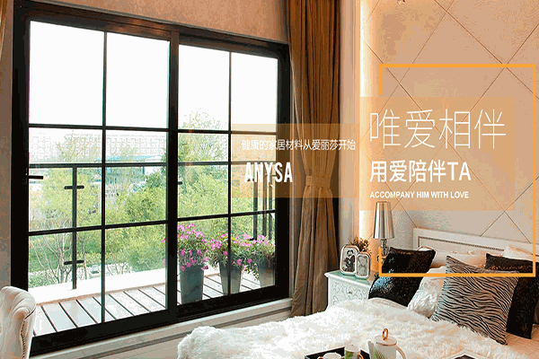 愛(ài)麗莎墻紙加盟