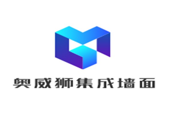 奧威獅集成墻面加盟