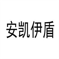 安凱伊盾門業(yè)加盟