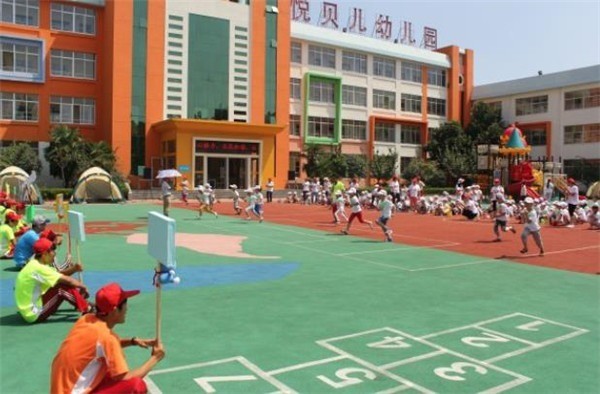 悅貝兒幼兒園