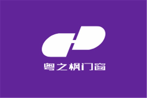粵之楓門(mén)窗加盟
