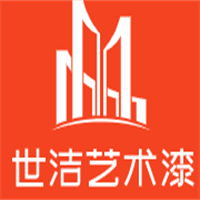 世潔藝術漆加盟